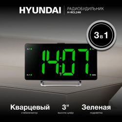 Радиобудильник Hyundai H-RCL246, черный