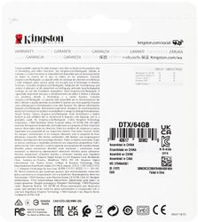 Флешка USB Kingston DataTraveler Exodia 64ГБ, USB3.2, черный и голубой