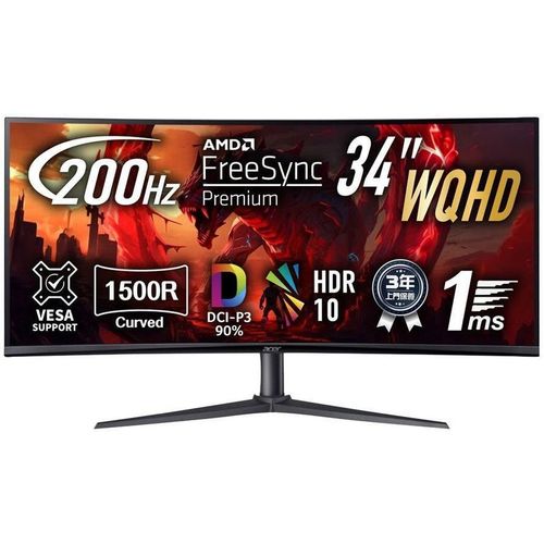 34" Монитор Acer Nitro XZ340CURX2bmiipphx, 3440x1440, VA, 200Гц, 2хHDMI, 1хDP, изогнутый, черный [um.cx0cd.201]
