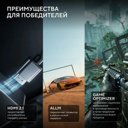 55" Телевизор Hyundai H-LED55BU7011 4K Ultra HD, СМАРТ ТВ, Google TV, черный