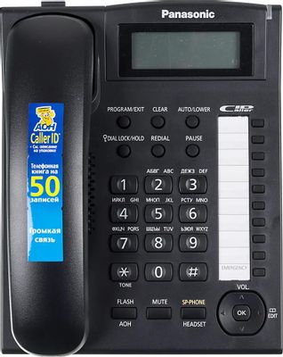 Проводной телефон Panasonic KX-TS2388RUB, черный – купить в Ситилинк ...