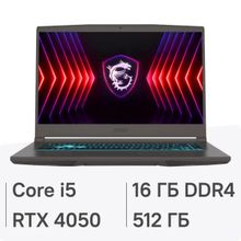 Изображение товара Ноутбук игровой MSI Thin 15 B12VE-1294XRU 15.6", IPS, Intel Core i5 12450H 2ГГц, 8-ядерный, 16ГБ DDR4, 512ГБ SSD,  NVIDIA GeForce  RTX 4050 для ноутбуков - 6 ГБ, FreeDOS, серый [9s7-16r831-1294]