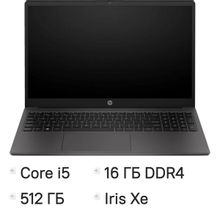 Изображение товара HP 250 G10 ноутбук 15.6 IPS Core i5 16ГБ 512ГБ SSD Windows 11 темно-серебристый