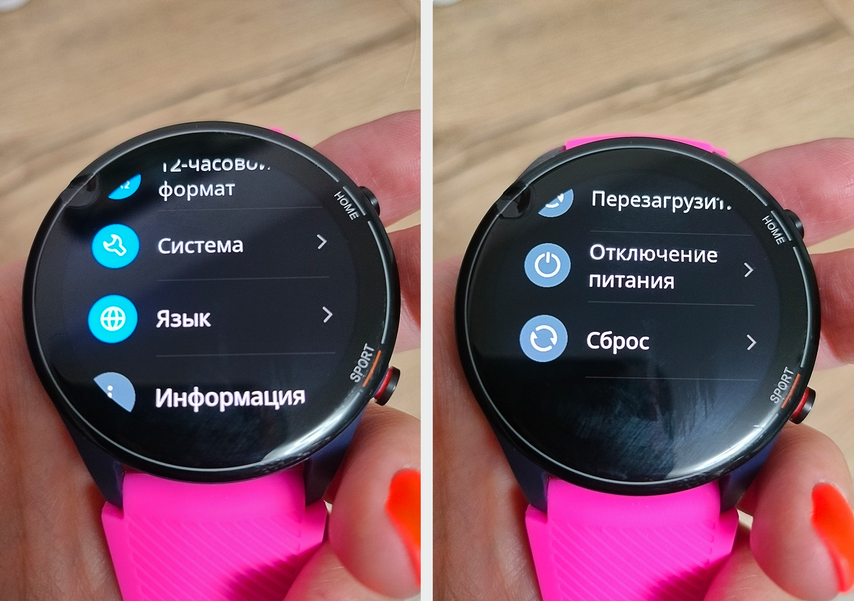 Сброс настроек также получится сделать без смартфона — например, если потеряли его