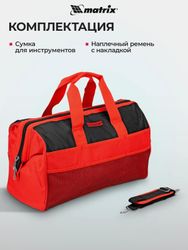 Сумка для инструментов MATRIX 90252, красный