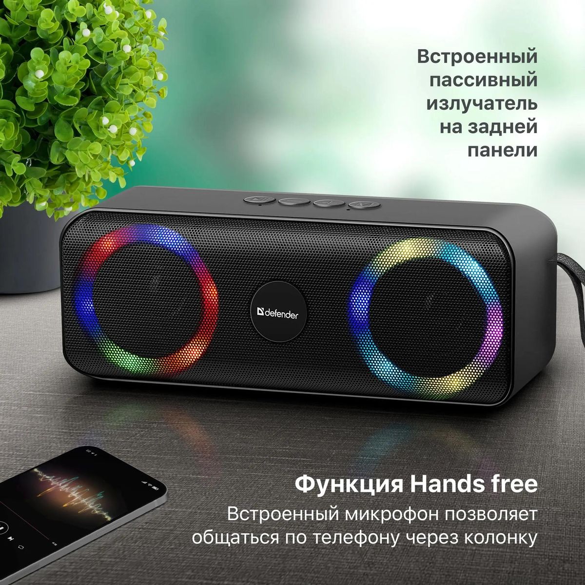 Колонка портативная Defender Q1, 10Вт, черный [65301] – купить в Ситилинк |  1853009