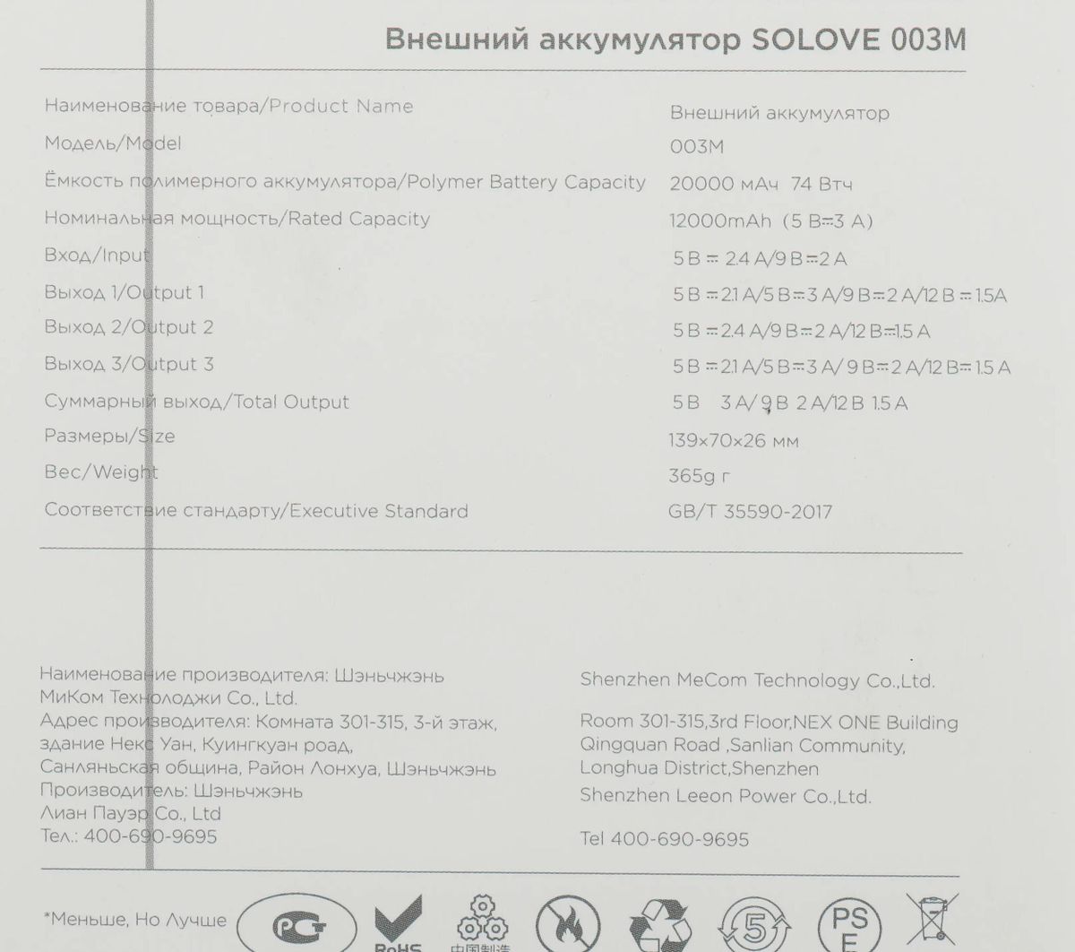 Превью изображения товара