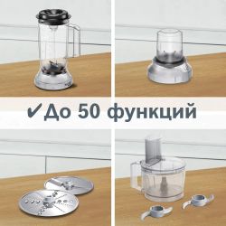 Кухонный комбайн Bosch MCM3501M, черный/нержавеющая сталь