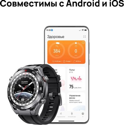Смарт-часы Huawei Watch Ultimate CLB-B19, 1.5", черный/черный [55020agp ...