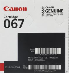 Картридж Canon 067M, пурпурный