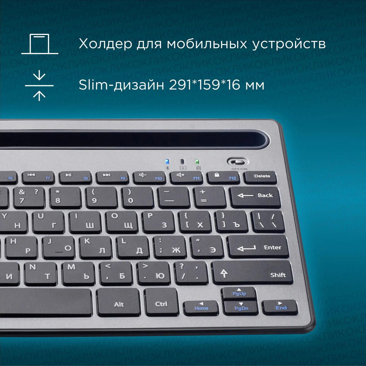 Клавиатура Oklick 845M, серый