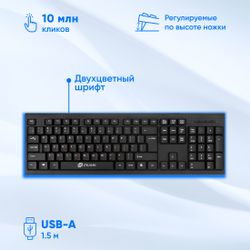 Комплект (клавиатура+мышь) Oklick 620M, черный