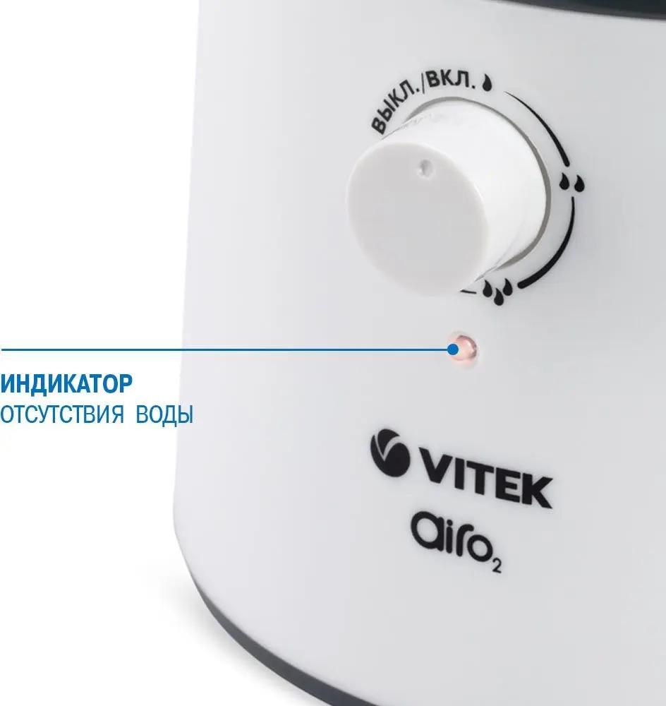 Увлажнитель воздуха VITEK Airo2, Чёрный Купить в Кишиневе (Молдова) - Затея