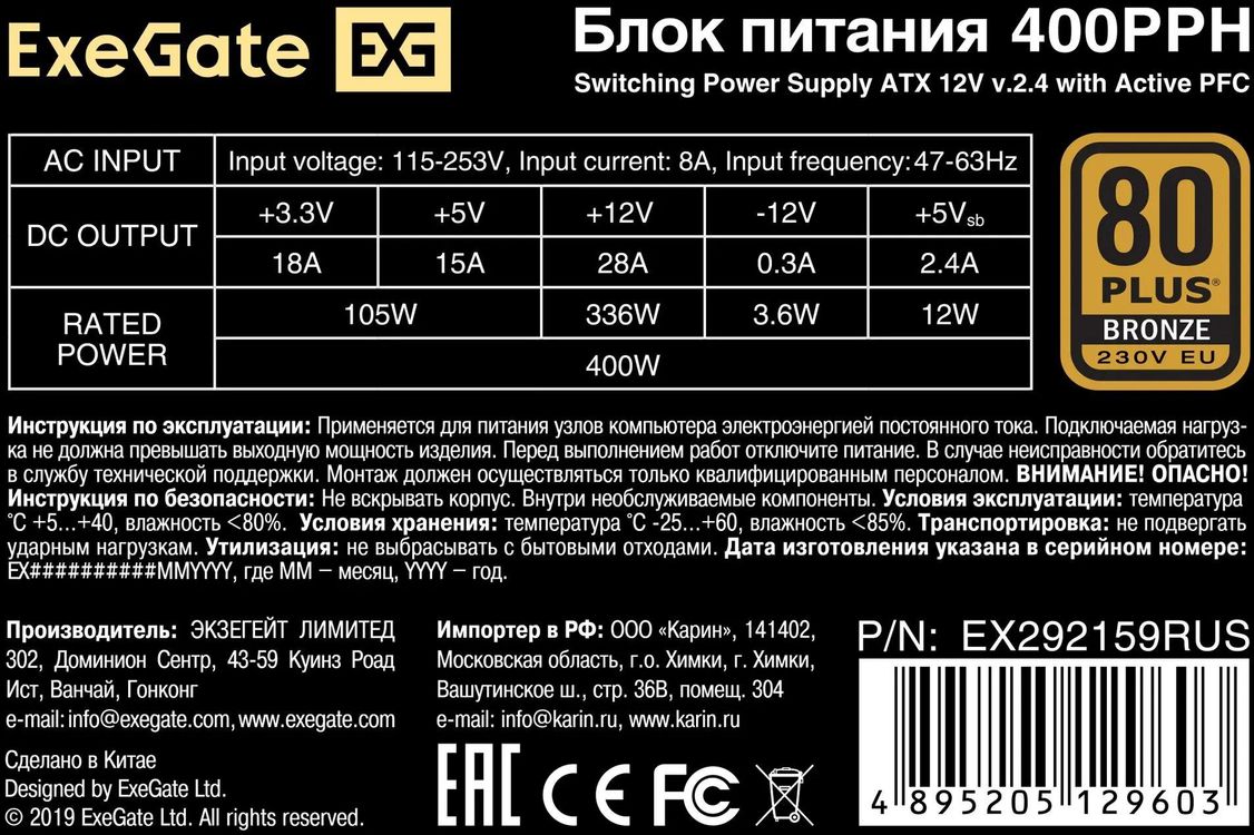 Превью изображения товара