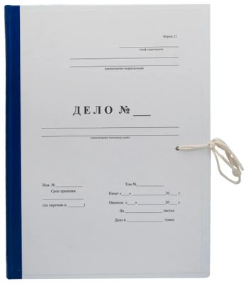 Папка архивная Silwerhof КБЗ-2-50Р,  бумвинил,  50мм,  A4,  ассорти,  разобранный