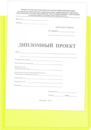 Папка панорама на кольцах Бюрократ Неон DNE0740/4RYEL, 4шт колец, О-образные, A4, 40мм корешок, пластик, 0.7мм, желтый