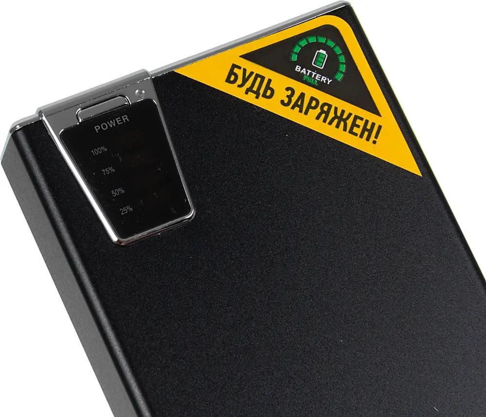 Обзор товара внешний аккумулятор (Power Bank) HIPER MP15000, 15000мAч,  черный [mp15000 black] (867402) в интернет-магазине СИТИЛИНК