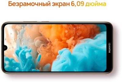 Huawei y6 2019 по отпечатку