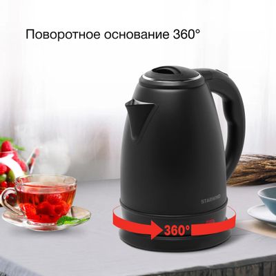 Чайник электрический StarWind SKS2051, 1800Вт, черный – купить в ...