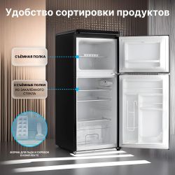 Холодильник двухкамерный TESLER RT-152