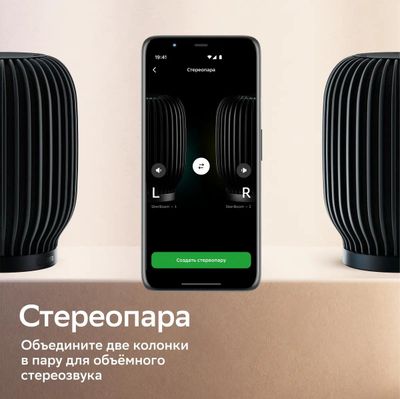 Умная колонка SBER Boom SBDV-00090, 40Вт, с Салют, черный [sbdv-00090a ...