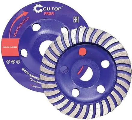 Чашка CUTOP 69-12550, 125мм, 22.2мм, по бетону, кирпичу, камню