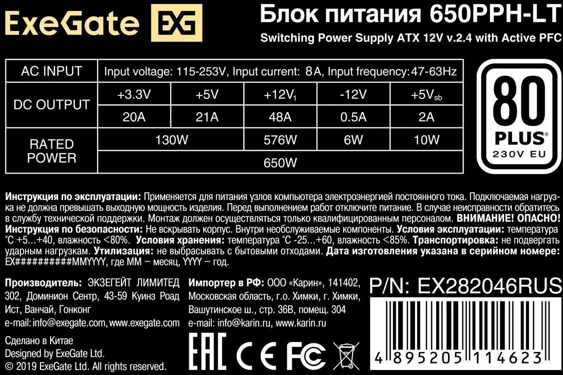 Превью изображения товара