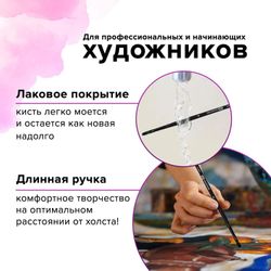 Кисть BRAUBERG Art Classic, 200918, художественная, из волоса белки, плоская, №6