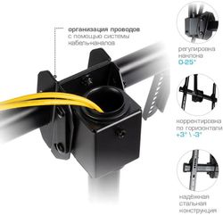 Кронштейн для телевизора Arm Media LCD-1800, 26-65", потолочный, поворот и наклон,  черный