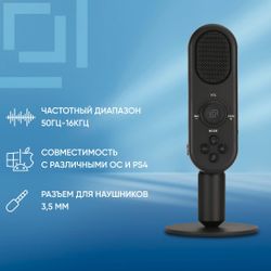 Микрофон Oklick MP-M300,  черный