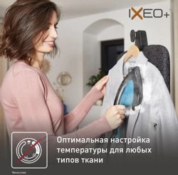 Отпариватель напольный Tefal Ixeo+ QT1511E0, черный/голубой