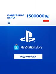Пополнение игровой валюты PlayStation 1500000 IDR Indonesia, регион: Индонезия