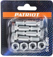 Изображение товара Болты срезные для снегоуборщиков Patriot SH 8-38 [426001021]