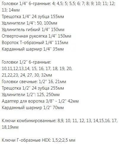 Превью изображения товара