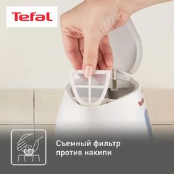 Чайник электрический Tefal Express Plastic KO299130, 1.5л