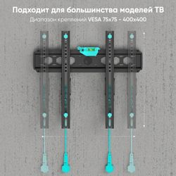 Кронштейн для телевизора ONKRON TM5, 32-70", настенный, наклон,  черный