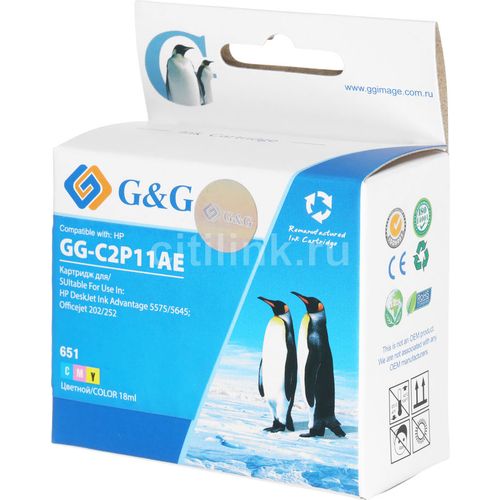 Картридж G&G GG-C2P11AE, 651, многоцветный / GG-C2P11AE