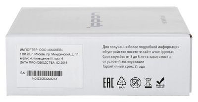 Модуль Ippon NMC SNMP II card для Ippon Innova G2/RT II/Smart Winner II ...