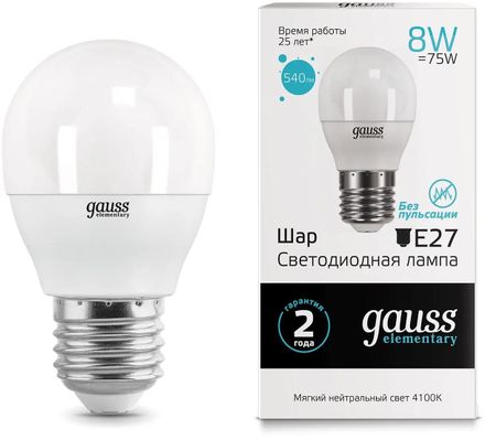 Упаковка ламп LED GAUSS E27,  шар, 8Вт, 10 шт. [53228]