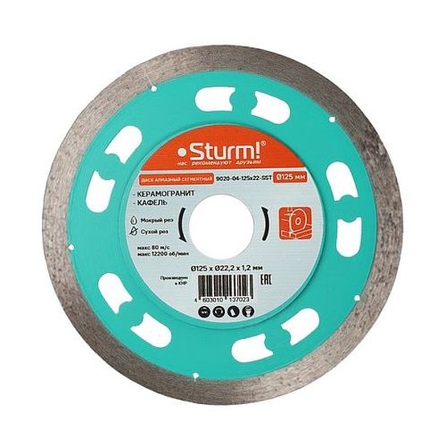 Алмазный диск STURM! 9020-04-125×22-SST, 125мм, 1.1мм, 22.2мм, по керамограниту — цена и наличие Алмазный диск STURM! 9020-04-125×22-SST, 125мм, 1.1мм, 22.2мм, по керамограниту