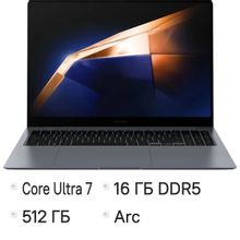 Изображение товара Samsung Galaxy Book 4 Pro NP960 16 AMOLED Intel Core Ultra 7 155U 16ГБ 512ГБ SSD Windows 11