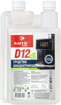 Очиститель от накипи KAFFIT KFT-D12 Эко, для кофеварок и кофемашин, 1000мл, белый