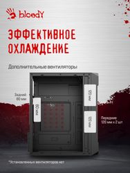 Корпус mATX BLOODY CC-129, черный