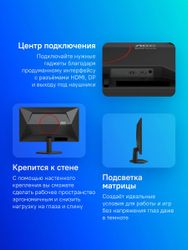 27" Монитор AOC 27G42E, 1920x1080