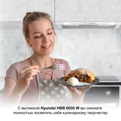 Встраиваемая вытяжка Hyundai HBB 6035 W, управление кнопочное, белый ...