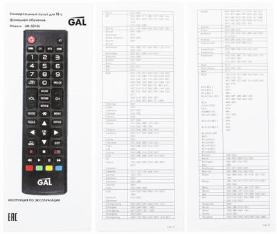 Универсальный пульт GAL LM-S010L – купить в Ситилинк | 1587971