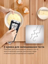 Миксер BQ MX420,  серый