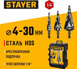 Набор сверл Stayer 29661-4-30-H3,  шестигранный