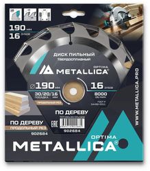 Пильный диск METALLICA 902684, 190мм, по дереву