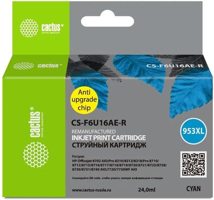 Картридж Cactus CS-F6U16AE-R, 953XL, голубой / CS-F6U16AE-R